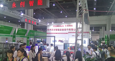 上海国际生物降解包装展览会的上届图片