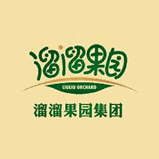 生物降解包装展览会特邀品牌溜溜果园