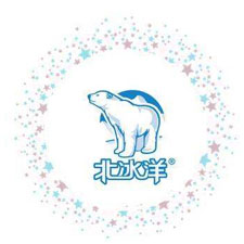 生物降解包装展览会特邀品牌北冰洋